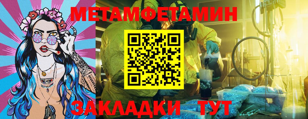 Amphetamine 97% Черняховск