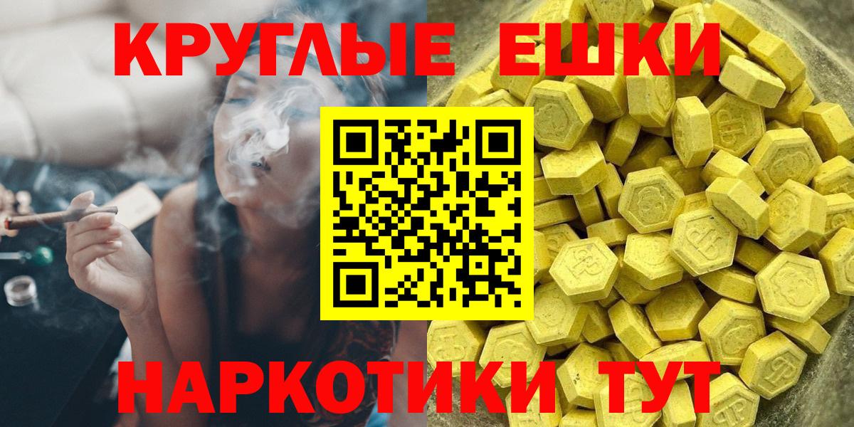 Ecstasy  shop как зайти  Вход с VPN  Ecstasy 300 mg  Черняховск  Ecstasy 280 MDMA  OMG ONION 