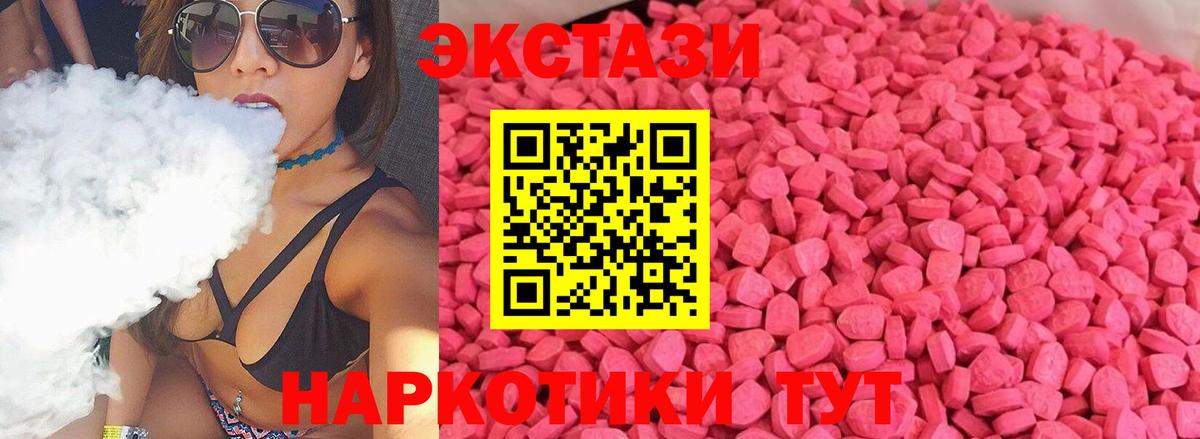 Cocaine  Мефедрон   ЭКСТАЗИ  Вход с VPN  ГАШ  Бошки Шишки  Как найти закладки?  Черняховск  МЕФ  ГАШ 
