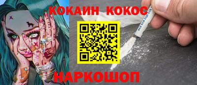 ешки Ливны