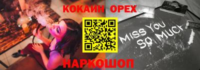 амф Ликино-Дулёво