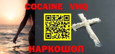 ешки Ливны