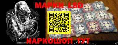 альфа пвп Лесосибирск