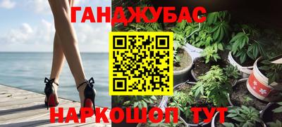 ешки Ливны
