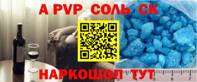 ешки Ливны