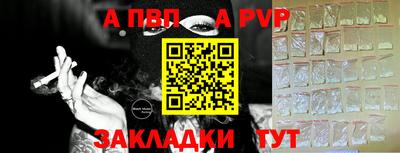 ешки Ливны