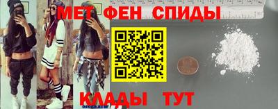 альфа пвп Лесосибирск