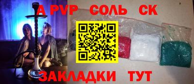 амф Ликино-Дулёво