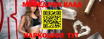 ешки Ливны