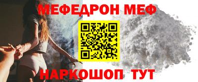 ешки Ливны