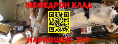 ешки Ливны