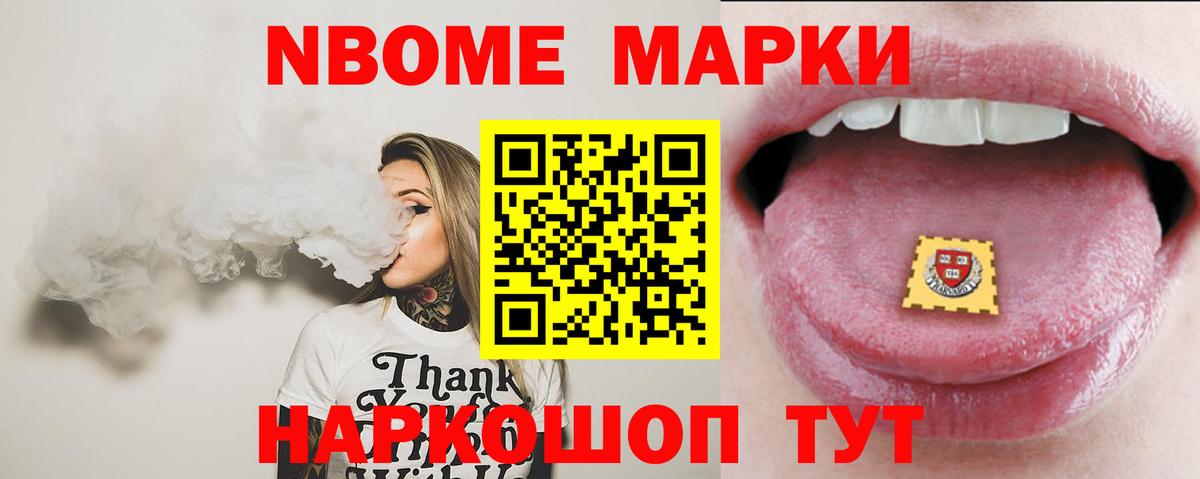 LSD-25 экстази кислота Черняховск