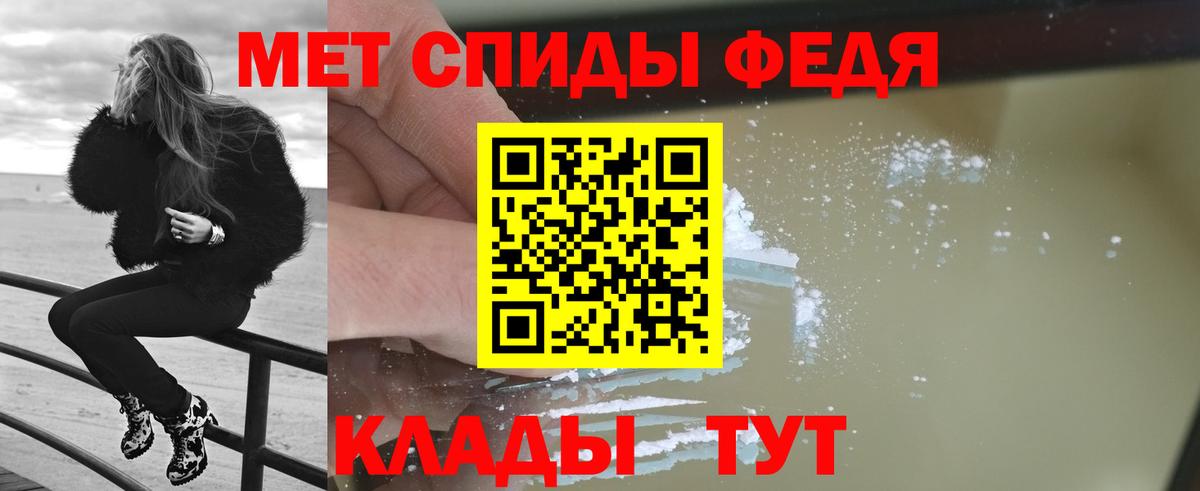 Метамфетамин витя  Метамфетамин витя  Черняховск  Вход с VPN 