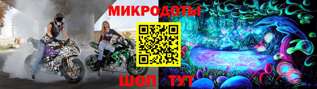 Галлюциногенные грибы MAGIC MUSHROOMS  Вход с VPN  Черняховск  Галлюциногенные грибы ЛСД 
