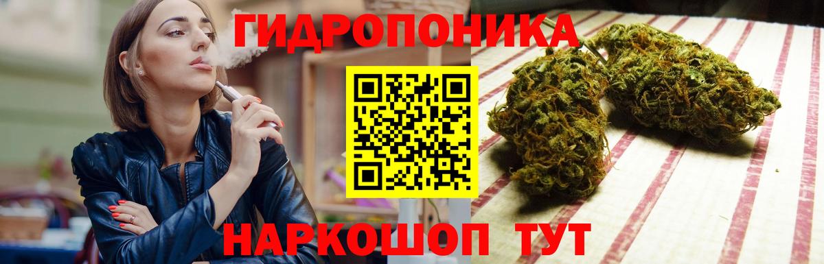 Шишки марихуана семена  Вход с VPN  МАРИХУАНА LSD WEED  Бошки марихуана гибрид  Черняховск 